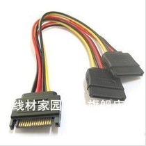 SATA one point two power cord SATA power supply one point two serial power supply one point two 18awg