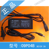 09P04B 12V 4A AC Adapter high speed monitoring infrared ball machine camera power supply