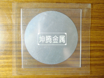 Indium target Indium round indium cake Indium disc target diameter D60mm*0 1mm Laser electronic electrode material
