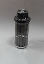 Hydraulic filter WU-25 * 80-J hydraulic station filter suction oil filter hydraulic press filter