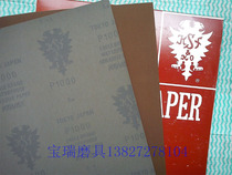 Japanese Red Eagle sandpaper double eagle sandpaper water sandpaper wet and dry 1000#-2000#(original)