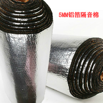 5mm 10mm aluminum foil glass fiber sound insulation cotton building materials sound insulation roof insulation sunscreen sunscreen aluminum film air conditioning Cotton
