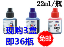 36 bottles free of mail Mark Pen Supplement Liquid Mark Pen Special Ink Mark Water Oily Filling Water