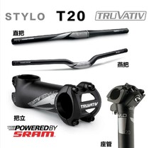 TRUVATIV Xinrui STYLO T20 31 8 caliber straight handle standing seat bar swallow handle set