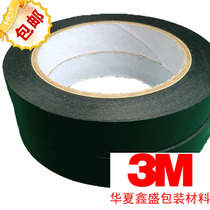 Black foam double-sided tape sponge double-sided tape wholesale 10-20-30-40-50-60mm wide 3MM thick