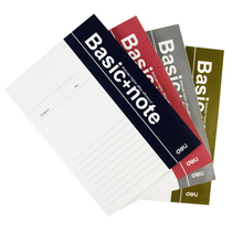 Deli Stationery Deli 7986 Wireless Adhesive Notebook A5 Soft Surface Notepad Soft Surface Copy Exercise Book