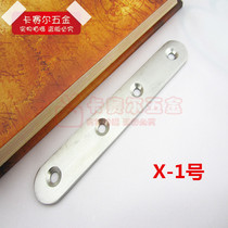 Word-lined word-lined stainless steel sheet furniture fixing piece connector flat angle code angle iron right angle