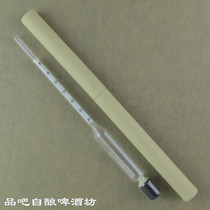 Standard altimeter self-brewed brewery maltogenic home brewed with sugar-tested sugar 0-30 brewing beer