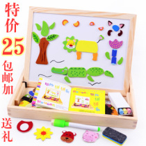 Double-sided drawing board puzzle desktop educational toy kindergarten operation area material for men and women children birthday toy gift box