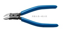7 inch FUJIYA Ultra Thin Thin 45 Degree Plastic Watermouth Pliers FL-776