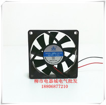 Wholesale small axial fan cooling fan exhaust fan 7015 70*70*15 DC 12V copper core