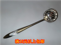 All stainless steel soup leak stainless steel colander soup shell soup oil leak hot pot spoon Shell Shell