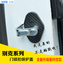 YUNC Applicable to Buick Junge Viking the Inlet Corcola modified door lock lid door lock anti-rust protective cover