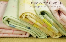 Special foreign trade Daily single towel cotton soft gauze face towel elegant and wind hand towel