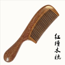 Wood Minister natural red sandalwood comb reinforcement handmade wood comb horn comb handle comb anti-static
