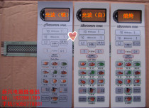 G8023CSL-K3 G8023CTL-K3 WD900CTL23-K3 membrane switch