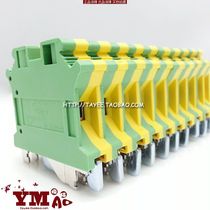 tayee Shanghai Tianyi J42-10JD yellow-green terminal USLKG10 J42-10D ground terminal 10 square