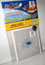 Genuine Little White Dragon Interstellar Car King Racing Gear Accessories 8-tooth copper tooth wheel 2333