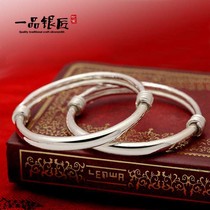 S999 sterling silver bracelet handmade simple aperture foot silver male and female baby parent-child Special