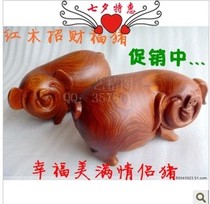 Mahogany crafts wood carved pig Vietnam Rosewood zodiac pig home furnishings piggy pig special price