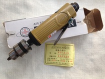 Taiwan A WINDEN STEADY TING WD-219 straight gas drill 10mm positive turning gas drilling machine pneumatically powered screwdriver