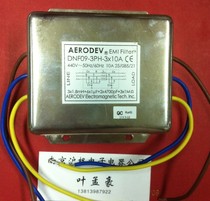 () Shanghai Ed AERODEV EMI power filter DNF09-3PH-3 * 4 * 6A