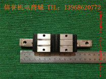 NSK LS15 Second-hand imported linear guide rail Total length 140mm Effective stroke 55mm 2 slider eyes