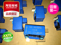 New original Lyme Sensor HAS500-S SP50