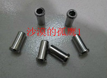 Highway brake extended nut suitable for road brake Shimano Road brake