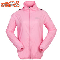 Traveling outdoor light skin windbreaker comfortable personality jacket men and women skin windbreaker