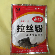 Pulling powder flavor fish bait