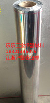 Floor heating special heat insulation special aluminium film insulating film insulating layer aluminium plastic sheet reflecting film waterproof film Yangguang room