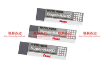 Japan Pentel sends ZEB-20 ZEB-20 pen frosted eraser neutral ball pen Sharperaser