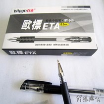 12 Baitong 508 European standard gel pen ordinary signature pen office gel pen black pen gel pen