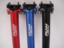 Licensed British FUNN straight head rear floating seat rod seat tube Seat tube seat rod SF