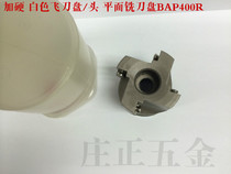 Hard White flying cutter right angle milling cutter head BAP400R 50-22-4t small cutter head R0 8 Flying Knife head