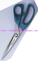 Beauty Arts Brothers * Japanese Coke Clover Clothing Tailoring Professional Non-slip Fine Tooth Scissors 24cm (36-226)
