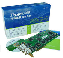 Zibo ZS-D5130 digital recording card PRI relay recording card 30B D Zibo digital relay recording card