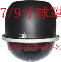 7 9 12 Inch Embedded Spherical Shield Embedded Ball Hood Indoor Ball Hood Ball Machine Shell Spherical Shield