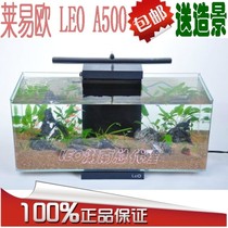 LEO Leio A500 super white ecological landscaping mini LED light gift sea turtle shrimp grass fish tank small aquarium