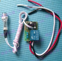 DC DC4 8V5V 6V 6 3V 7V automatic street lamp lighting cabinet built-in light control switch module