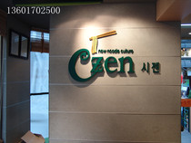 Thai American rock board cement board snow rock cement board clear water concrete industrial wind decorative panel thickness 8mm