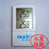 Aquarium fish tank electronic thermometer double screen display fish tank temperature indoor temperature beautiful and durable battery delivery