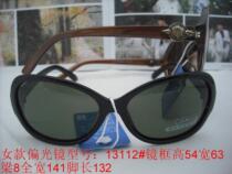 Clearance loss wild leopard glasses popular womens polarizer model: 13112#