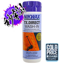Nikwax TX Direct Wash In hardshell submachine clothes wash GTX waterproof repair