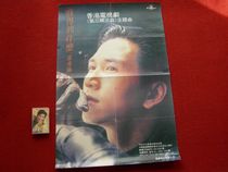 Album poster star album nostalgic collection Wen Zhaolun what I got