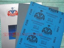 Supply Germany import warriors sandpaper water resistant sandpaper 2500 # (original import fake one lost ten)