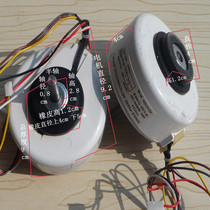 Air conditioning motor YYK13-4 Air conditioning plastic motor-39 thick φ8 copper wire with PG automatic speed regulation