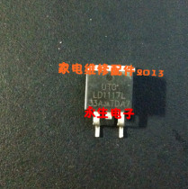 LD1117L-33 LD1117L-3 3 LD1117 TO263 patch transistor integrated electronic module