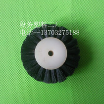 Printing accessories binding accessories Kodori printing machine wool printing machine accessories